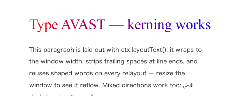 shaped text with a gradient fill and a wrapped mixed-direction paragraph